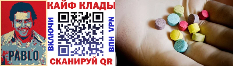 Цена Южно-Сахалинск A PVP БУТИРАТ COCAIN ГАШ