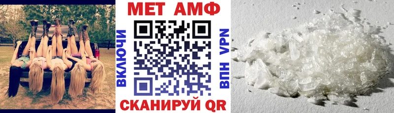 АМФ Розовый  ОМГ ОМГ ТОР  Южно-Сахалинск 