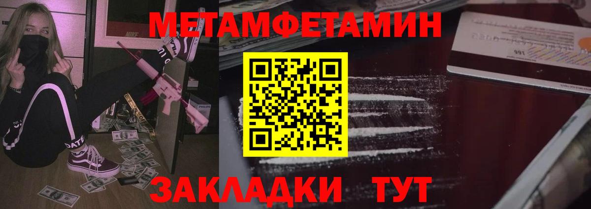 Amphetamine VHQ Южно-Сахалинск