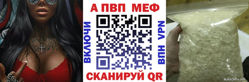 Alfa_PVP Соль MEGA как зайти Южно-Сахалинск