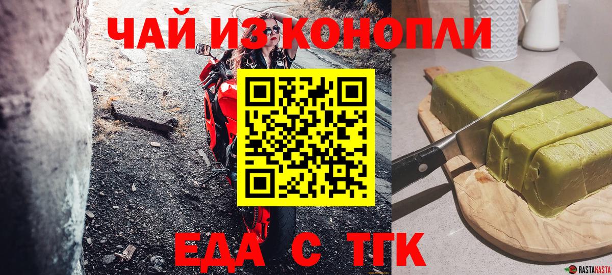Canna-Cookies марихуана Южно-Сахалинск