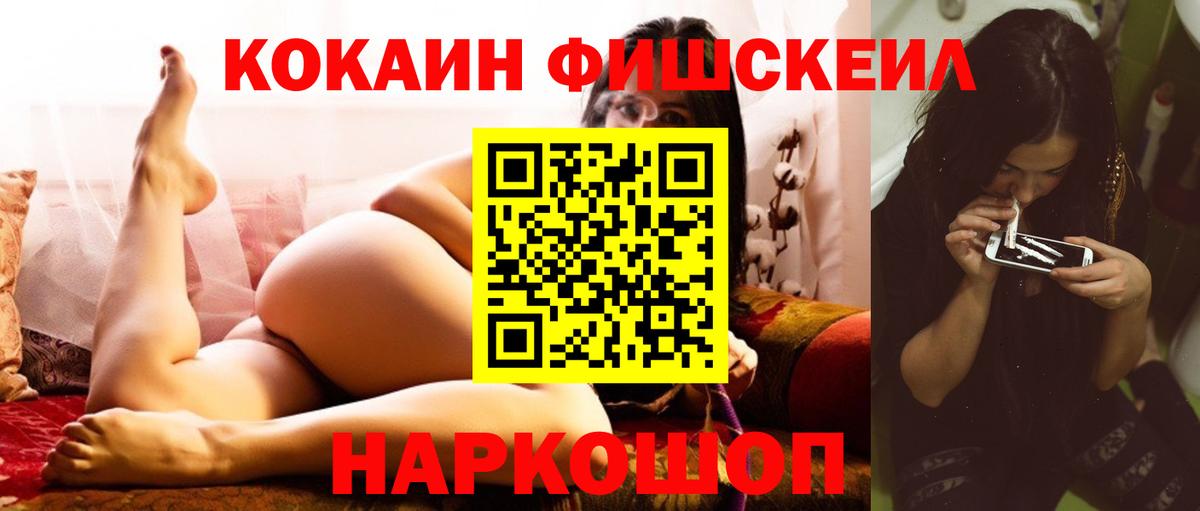 Cocaine 98% Южно-Сахалинск