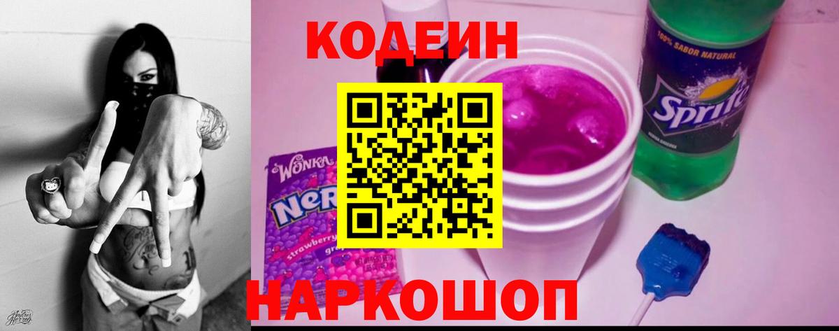 Псилоцибиновые грибы Южно-Сахалинск