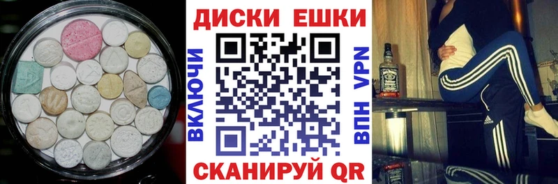 Ecstasy Philipp Plein что такое наркотик Южно-Сахалинск