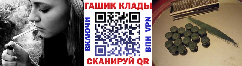 ГАШ Premium  Южно-Сахалинск 
