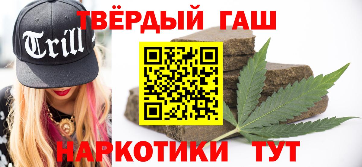 Гашиш Изолятор Южно-Сахалинск
