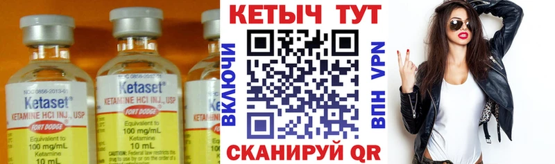 где найти наркотики  Южно-Сахалинск  КЕТАМИН VHQ 