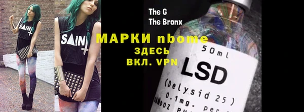 синтетический гашиш Алзамай