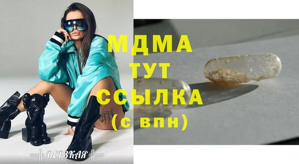 МДМА Алексин