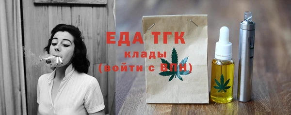 МДМА Алексин