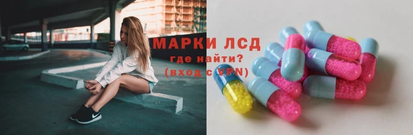 синтетический гашиш Алзамай