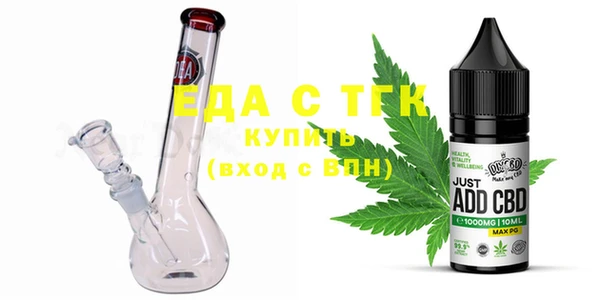 МДМА Алексин