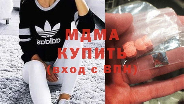 МДМА Алексин
