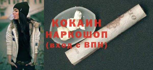 МДМА Алексин