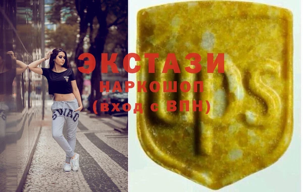 синтетический гашиш Алзамай