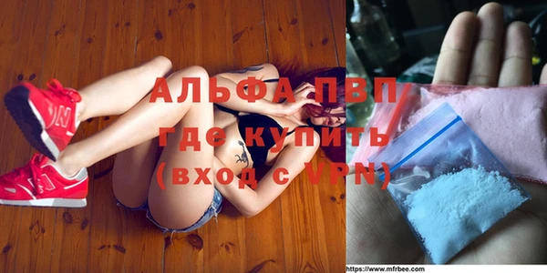 МДМА Алексин