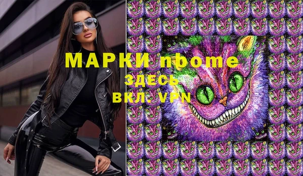 синтетический гашиш Алзамай