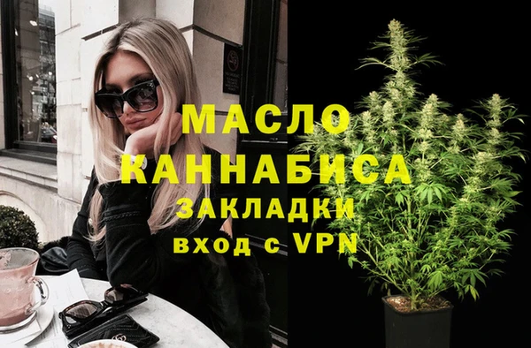 МДМА Алексин