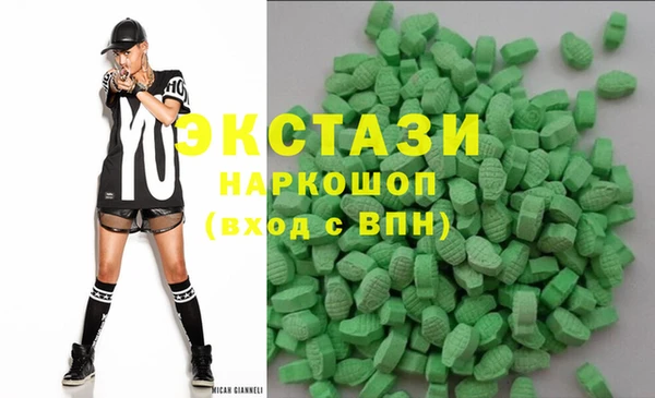 синтетический гашиш Алзамай