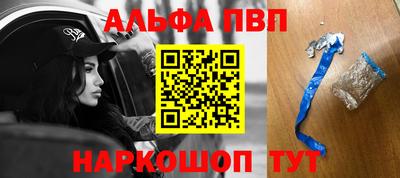 мефедрон мука Славгород
