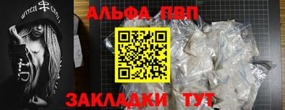 дистиллят марихуана Славянск-на-Кубани