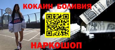 мефедрон мука Сланцы