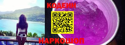 мефедрон мука Сланцы