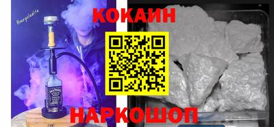 мефедрон мука Славгород