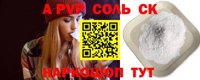 дистиллят марихуана Славянск-на-Кубани