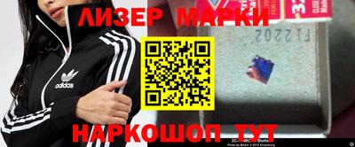 мефедрон мука Сланцы