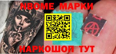 мефедрон мука Сланцы