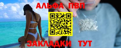 дистиллят марихуана Славянск-на-Кубани