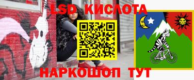 дистиллят марихуана Славянск-на-Кубани