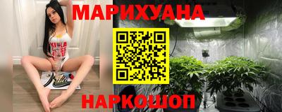 мефедрон мука Славгород