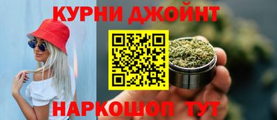 дистиллят марихуана Славянск-на-Кубани