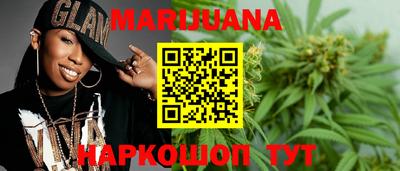 мефедрон мука Славгород