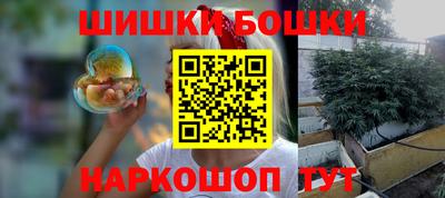 дистиллят марихуана Славянск-на-Кубани