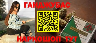 мефедрон мука Сланцы
