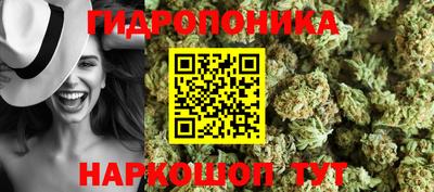 дистиллят марихуана Славянск-на-Кубани