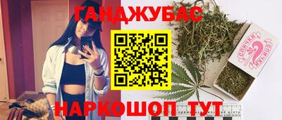 мефедрон мука Сланцы
