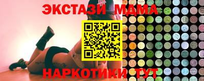 мефедрон мука Славгород