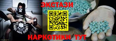 мефедрон мука Славгород