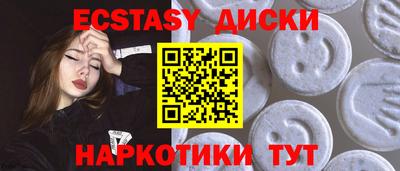 мефедрон мука Славгород