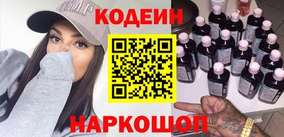 мефедрон мука Славгород