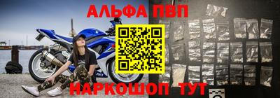 дистиллят марихуана Славянск-на-Кубани