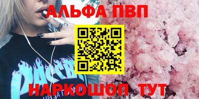 мефедрон мука Славгород