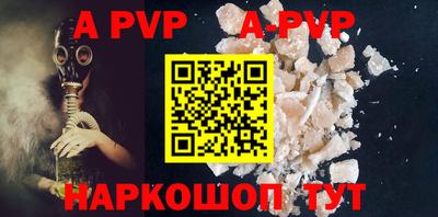 мефедрон мука Славгород
