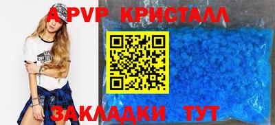 дистиллят марихуана Славянск-на-Кубани