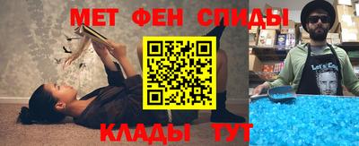 мефедрон мука Сланцы