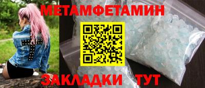дистиллят марихуана Славянск-на-Кубани